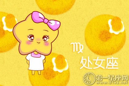 紫薇命主巨门,紫微斗数正缘相遇时间