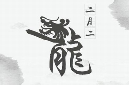 双方生辰八字选择结婚吉日免费,免费算2023年婚姻运