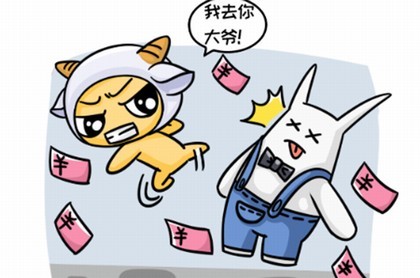 姓名总格吉凶查询,名字打分免费测试最准