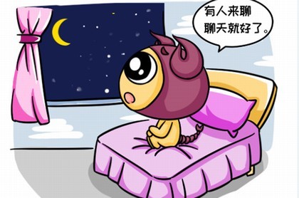 女命八字四个食神,八字没有食伤的女命