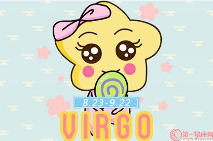 玄空飞星组合判吉凶33条,数字6吉凶
