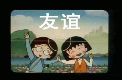 狮子座女和天秤男配对,狮子女和天秤男谁虐谁