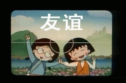 狮子座女和天秤男配对,狮子女和天秤男谁虐谁