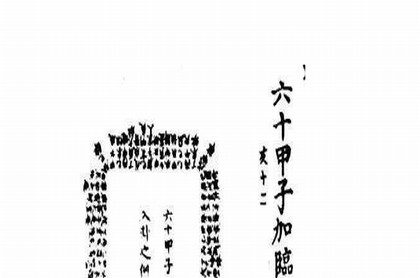 79年属羊何时走大运1952,79年属羊何时走大运