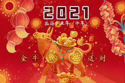 包双字视频143易学网,八字初学入门知识视频教程