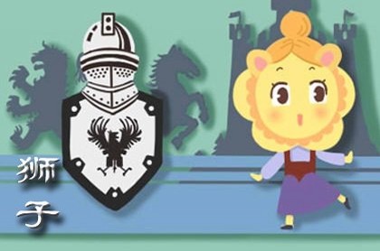 五行多土的男人,五行土多的女人的婚姻