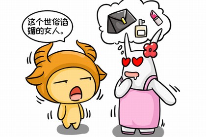 十二时辰算命时辰口诀,年月日生辰八字对照表