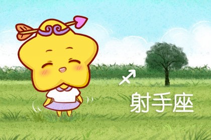 算命的说他有两次婚姻,算命说的偏缘婚姻