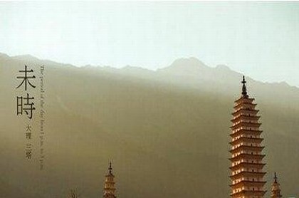 五行属土大吉的字周易姓名网,免费测名字打分100分
