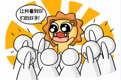 金牛座的感情,金牛座的感情特点