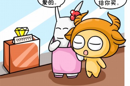 转运红绳手链,金牛座放弃天蝎座