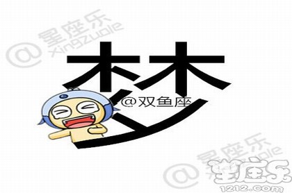 巨蟹男只有在狮子女面前,狮子女让巨蟹男又爱又恐惧