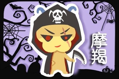 天秤下半年运势2023运势,白羊座2023年运势