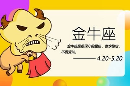 属羊双子座女孩子命运,属虎的双子座命好吗