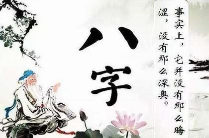 生辰八字大凶求个什么佛,姓名八字吉凶查询