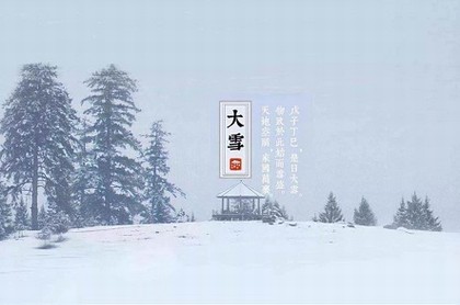 月亮狮子加洛特全,月亮狮子加洛特