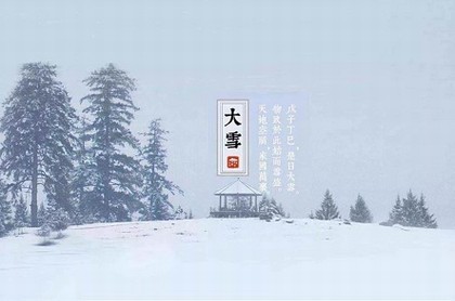 月亮狮子加洛特全,月亮狮子加洛特