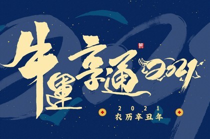 命盘八字排盘,问真八字排盘免费排盘