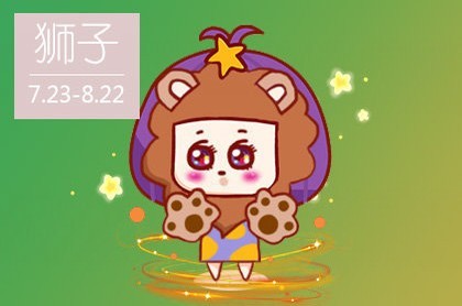 2023年巨蟹对应的12宫位,星盘12宫位