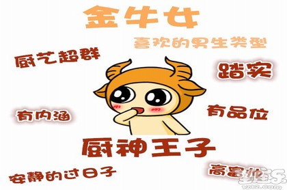 白羊女谈恋爱的表现,白羊女让人不敢惹