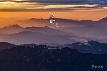 朱祖夏八字与用神补遗,八字用神
