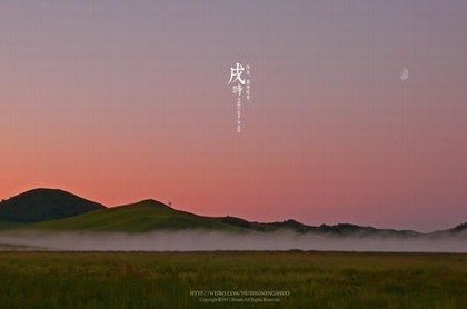 星座时间表查询,十二星座本命星座查询
