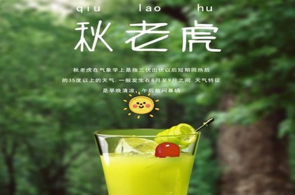 火星天秤男喜欢的女人,火星金牛女吸引男人