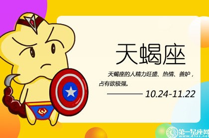 十大占卜术,西方占卜术