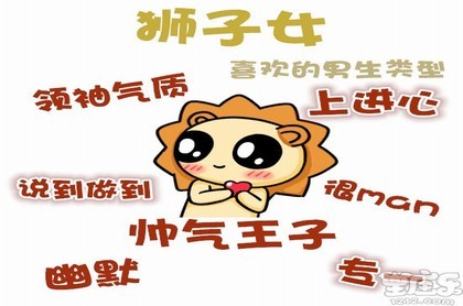 陶白白每周运势在哪里看,陶白白射手座分析