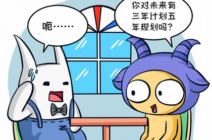 八字结构全景,八字对照表
