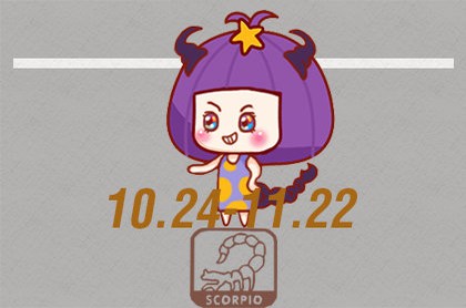 十二星座谁最烦人,十二星座的幸运颜色