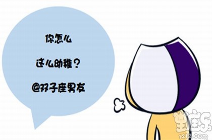 身旺财弱富贵八字,八字身旺财弱的富翁