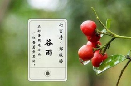 观音84签解签,观音灵签100签全解
