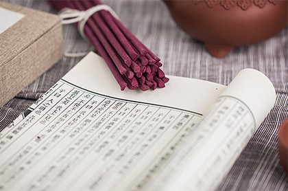八字凶年怎么化解,易奇八字