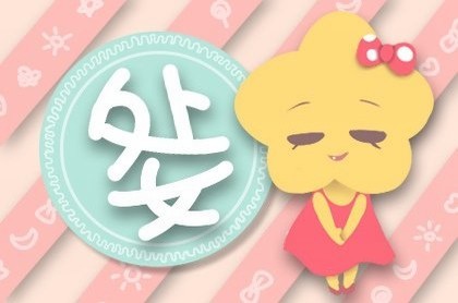 怎么撩巨蟹女撩到腿软,巨蟹男会随便撩女生嘛