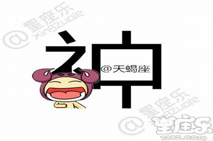 天蝎座11月运势2023年运势,2023年1月11日水瓶座财运