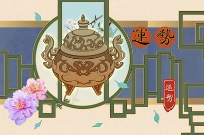 2023年什么属相运势好,2023年什么生肖运势最旺