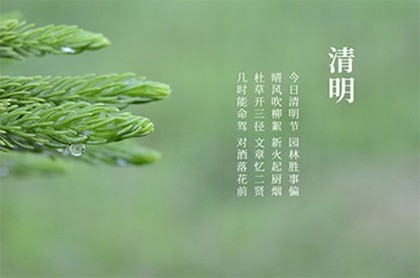 新历4月份是什么星座,阳历5月份是什么星座