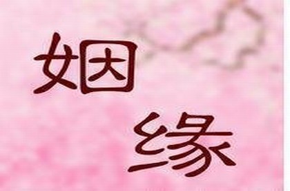 风水罗盘基础知识陈益峰,万年历查询八字主干