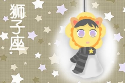 星盘中的刑,成功人士星盘多刑克