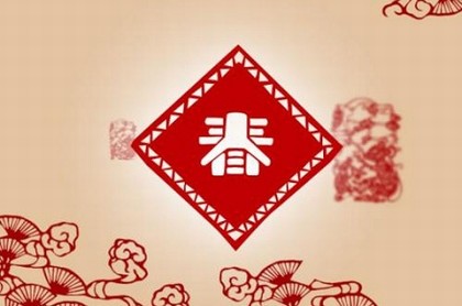 属猴2023年运势及运程,生肖猴虎年运程