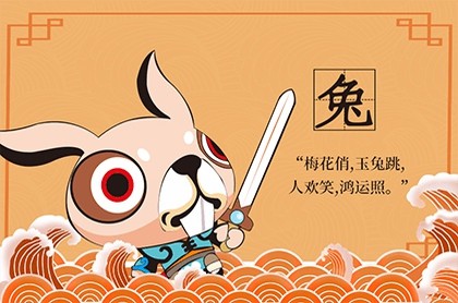 2023属羊的运势怎么样,2023年属羊人的全年运势