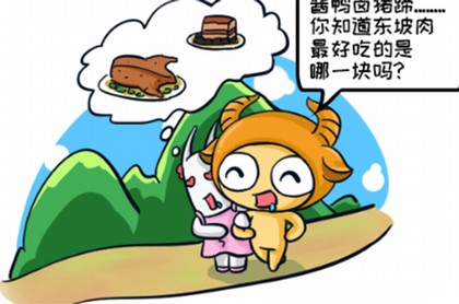 称骨算命表2023新版男生辰八字,八字排盘算命