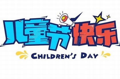 三藏公司名字免费测算,公司名称八字测吉凶