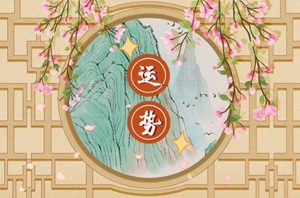 太阳星座狮子月亮星座摩羯上升星座处女,上升星座月亮星座查询