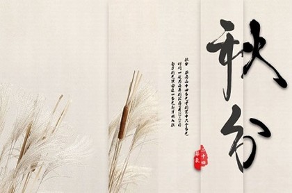 金火合星盘魅力,本命盘金火合