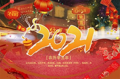比肩大运好坏,大运怎么看好坏