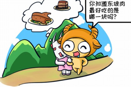 白羊座是什么守护神呢女的,十二星座的守护神