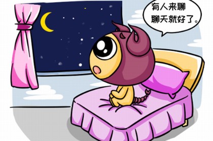 双鱼座好处是什么,双鱼座好不好