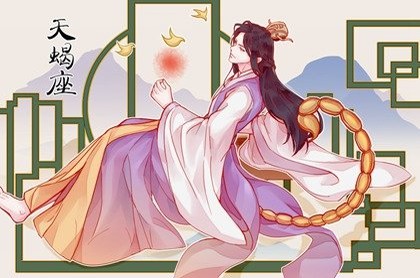 十二星座生肖排行榜,十二星座最好排名